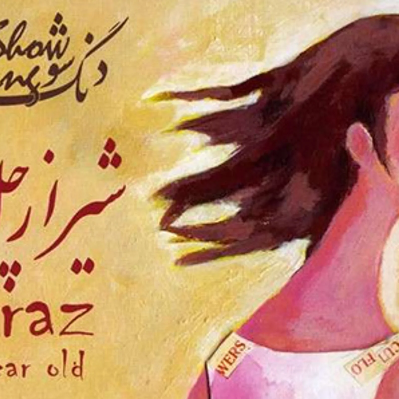Shiraz 40 Year Old
