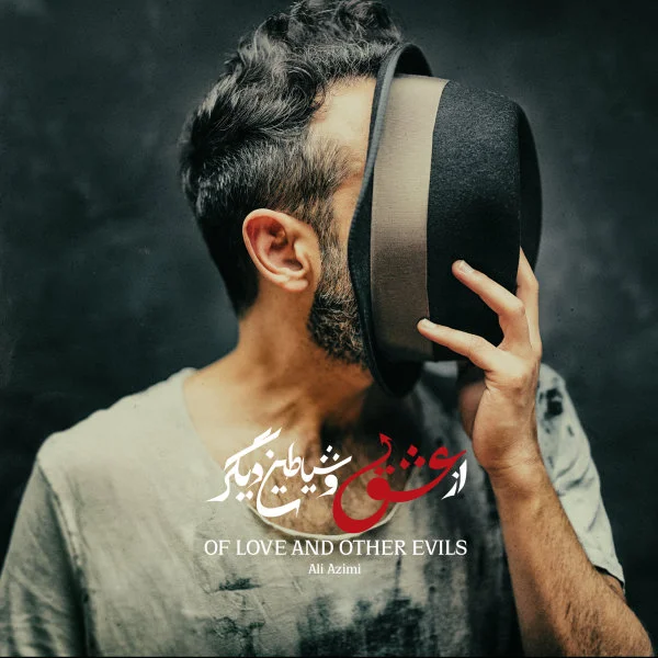 Az Eshgh Va Shayatine Digar