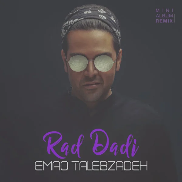 Rad Dadi (Remix)