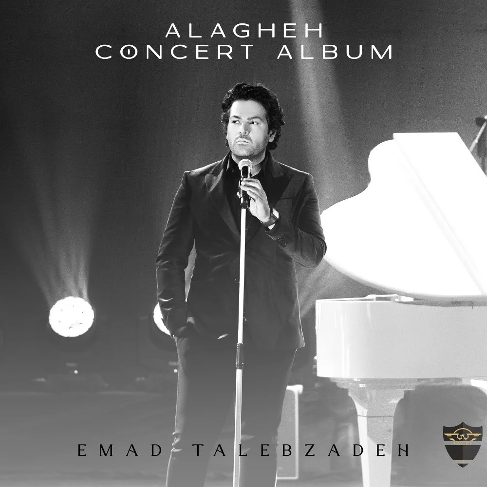 Alagheh (Live)