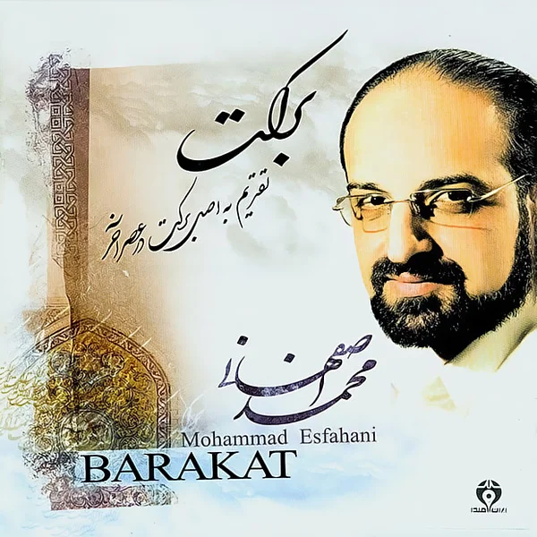Barkat