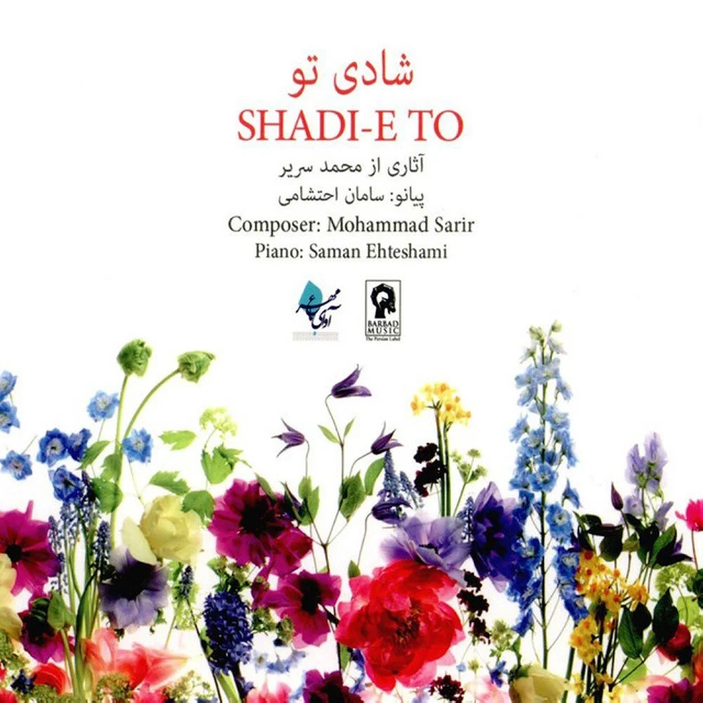 Shadie To cover