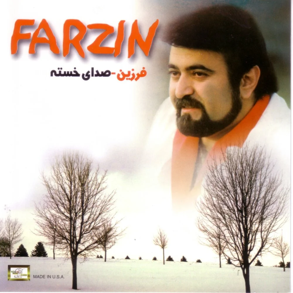 Sedaye Khasteh cover