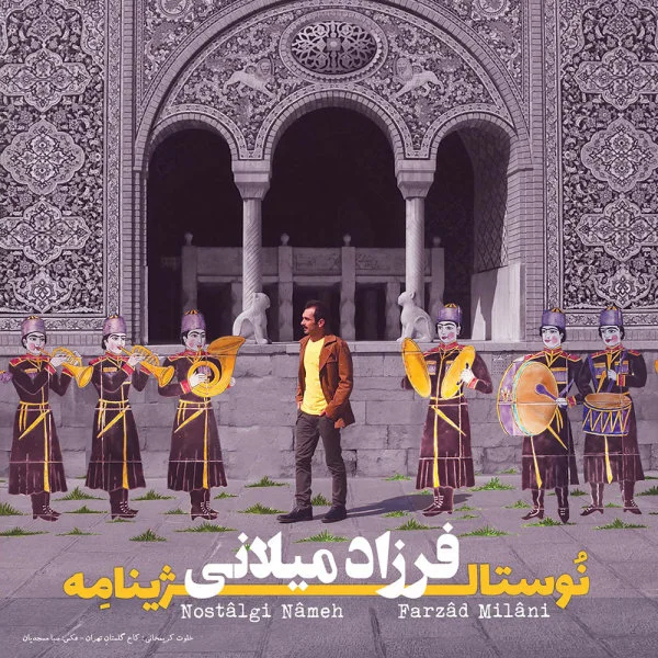 Nostalgi-Nameh cover