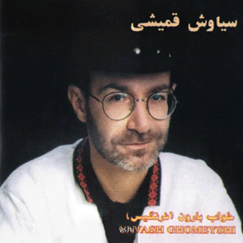 Khabe Baroon
