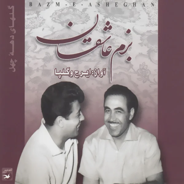 Bazme Asheghan