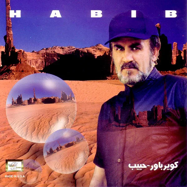 Kavir Bavar