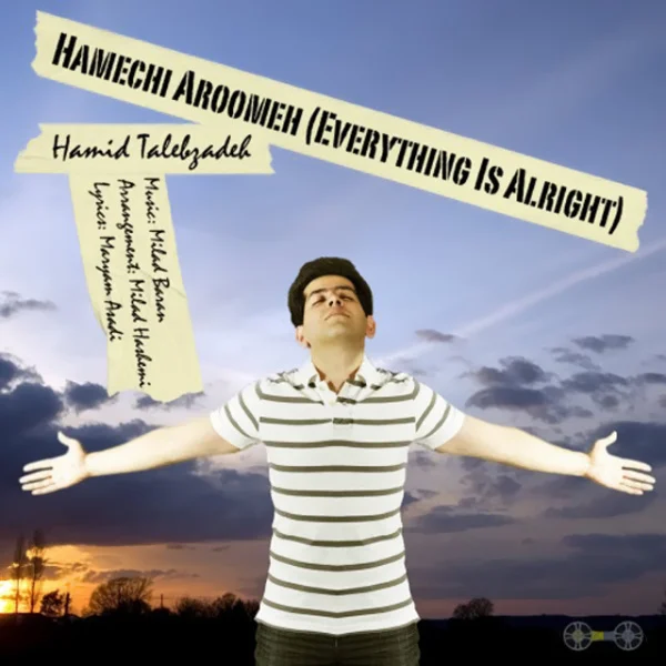 Hamechi Aroome