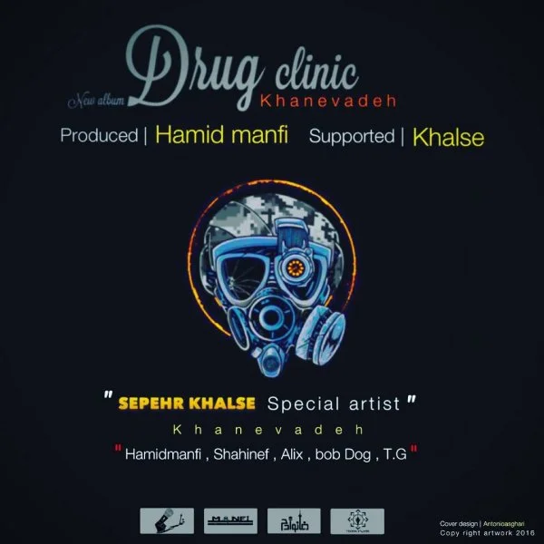 Drug Clinic
