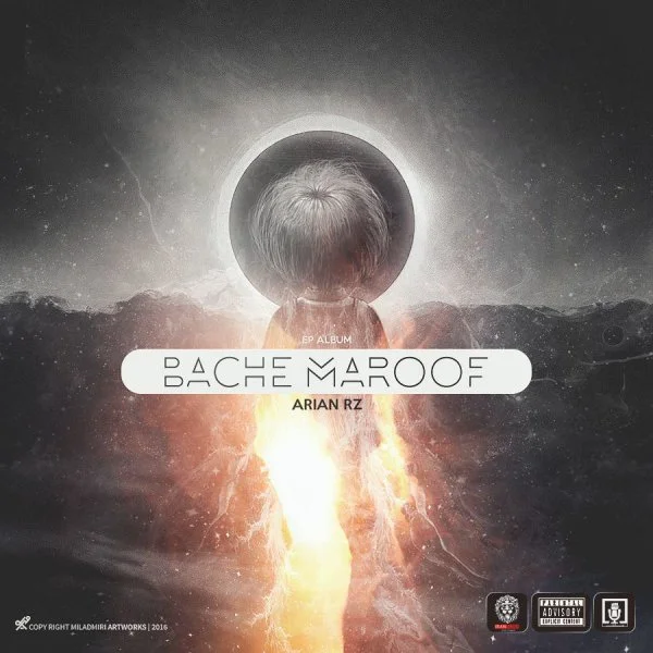 Bache Maroof