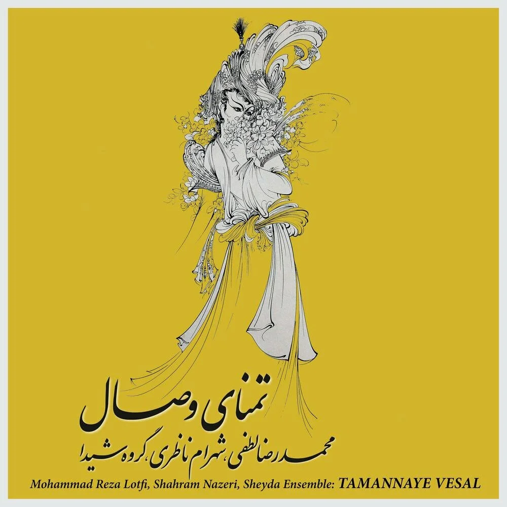 Tamannaye Vesal
