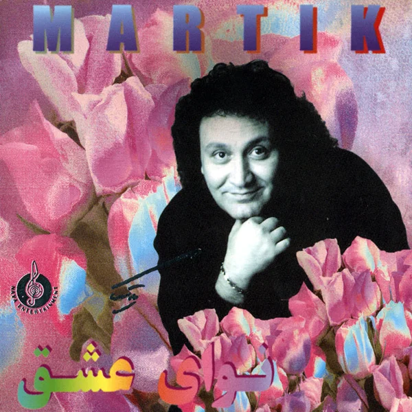 Navaye Eshgh cover