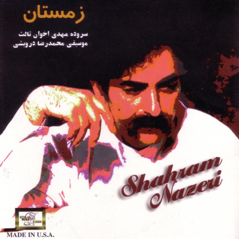 Zemestan