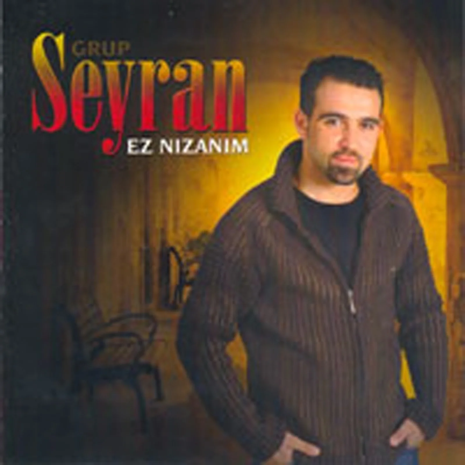Ez Nizanim (2006) cover