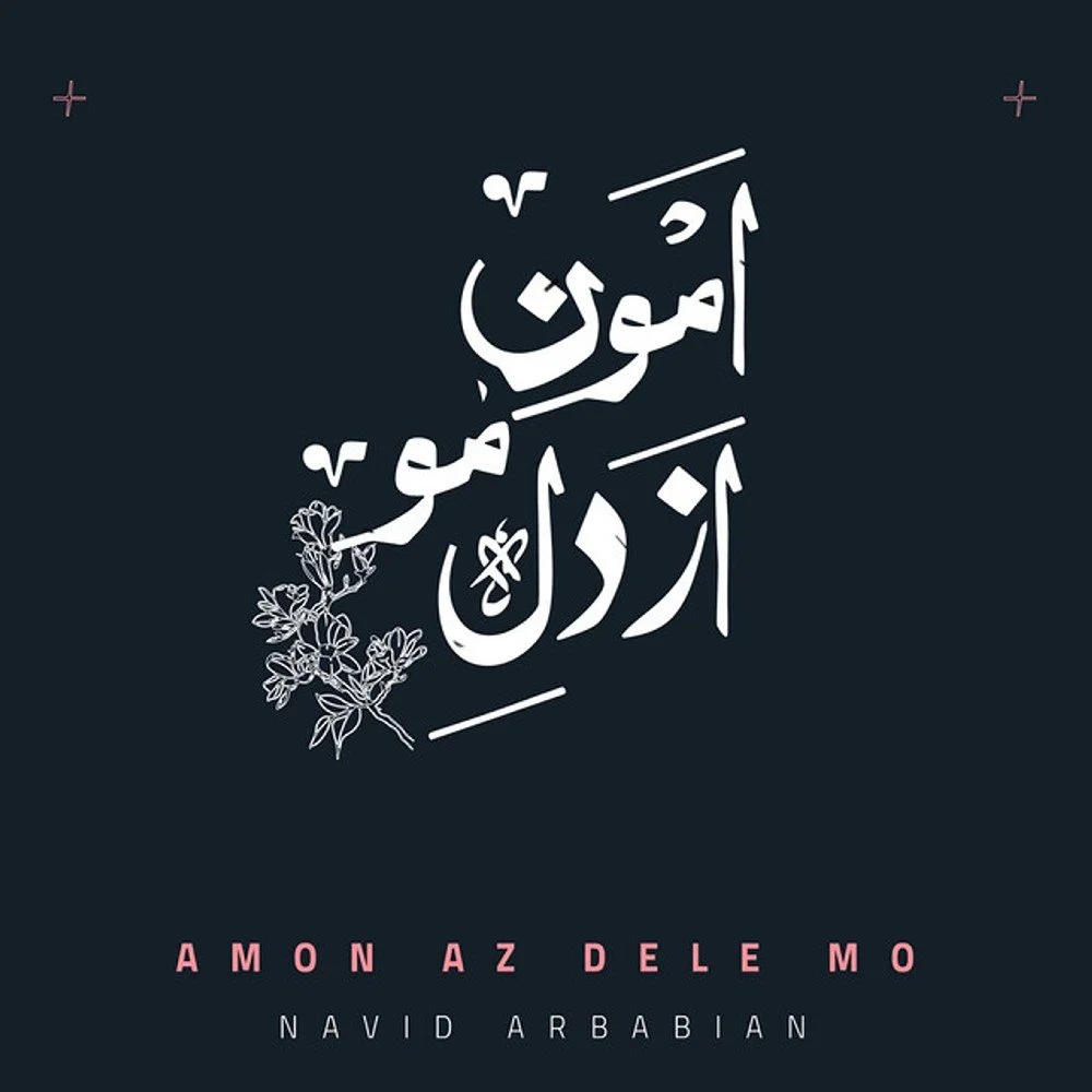 Amon Az Dele Mo