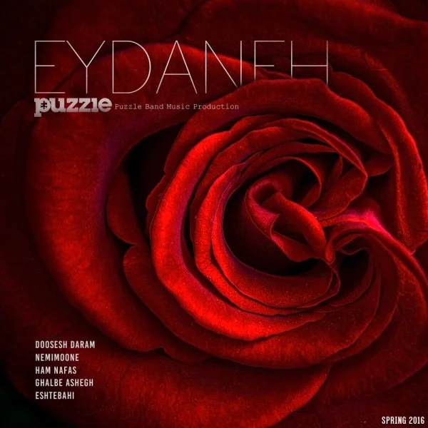 Eydaneh