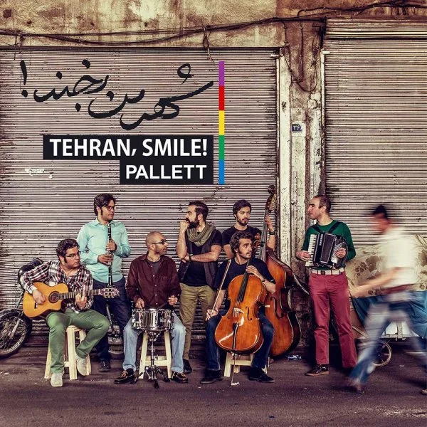 Shahre Man Bekhand cover