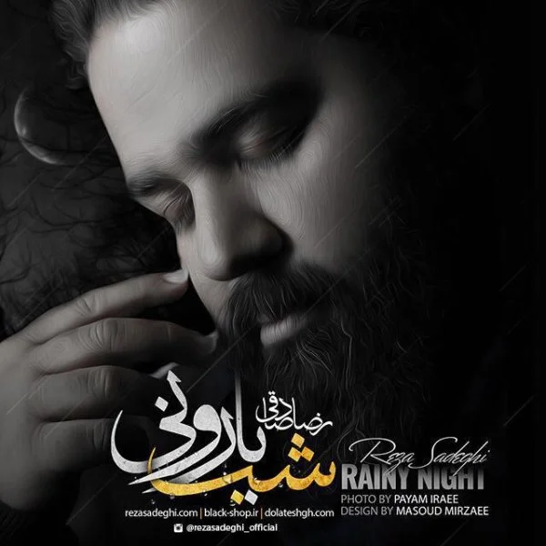 Shabe Barooni cover