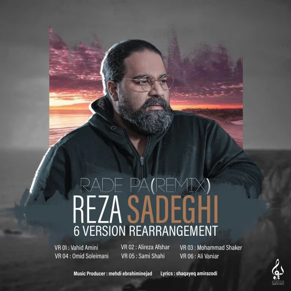Rade Pa (Remix)