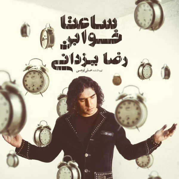 Saata Khaban cover