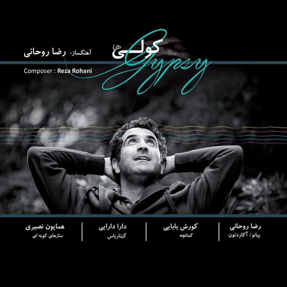 Gypsy cover