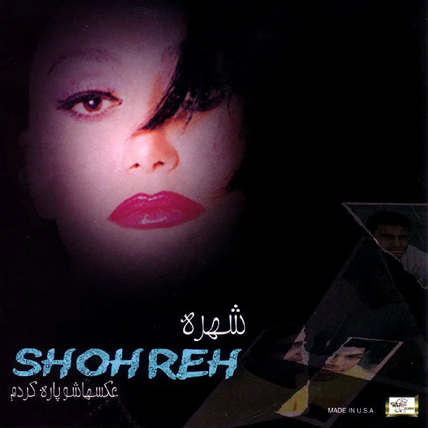 Aksasho Pareh Kardam cover