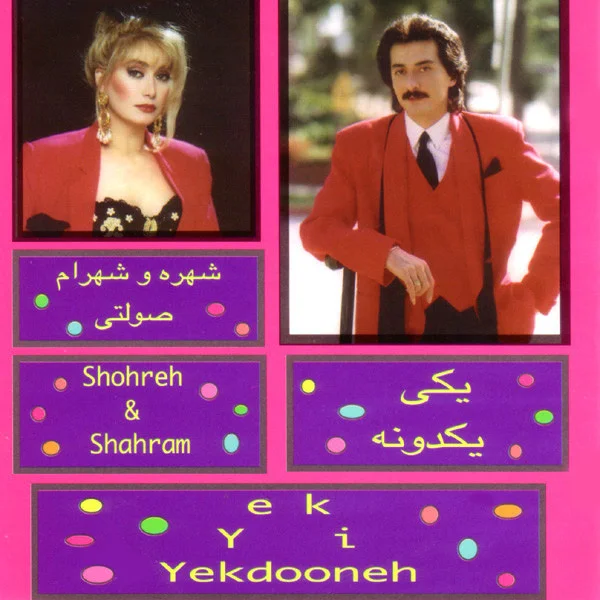 Yeki Yekdooneh cover