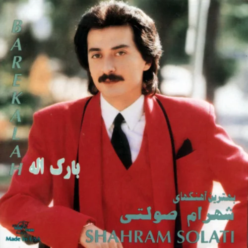 Barikallah