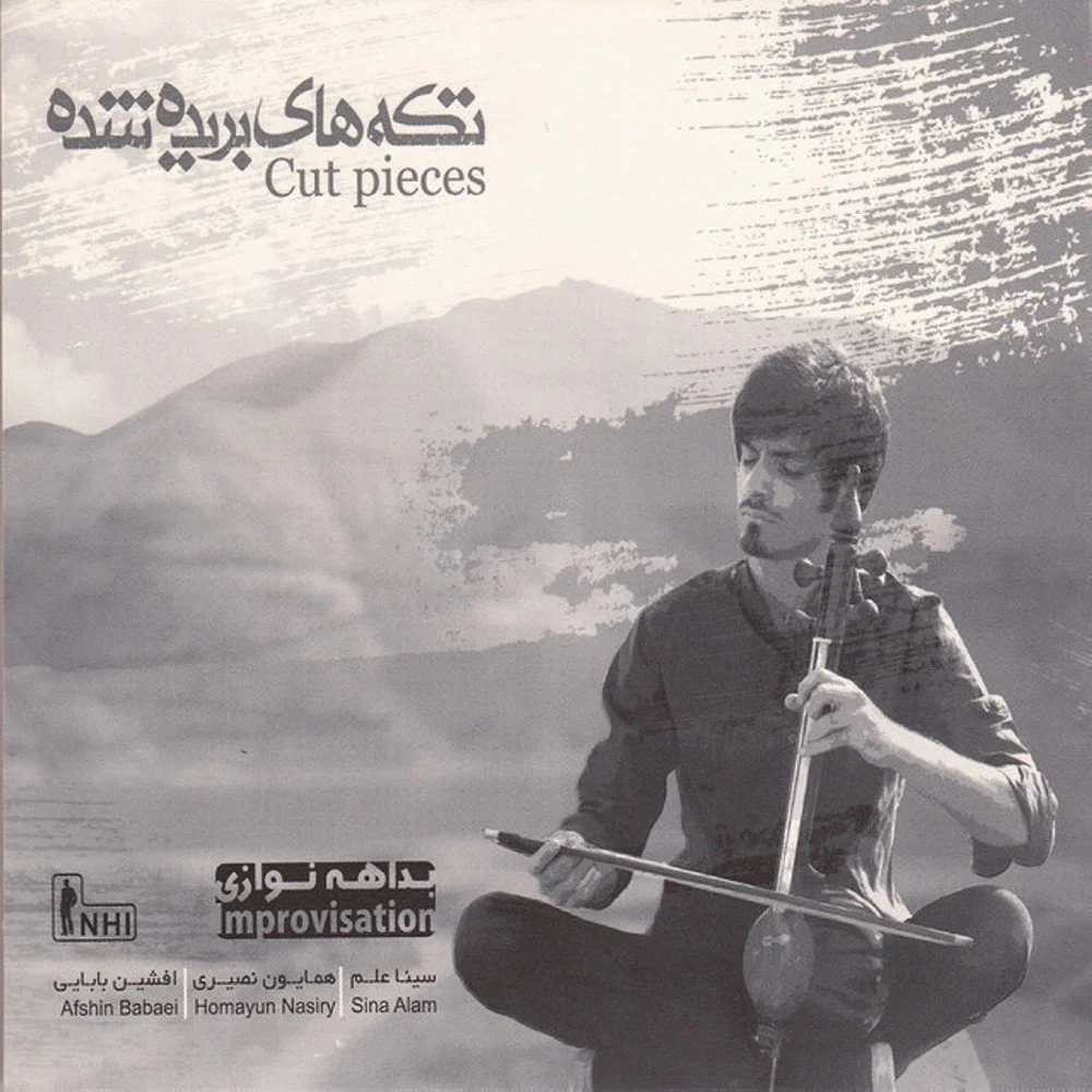 Cut Pieces