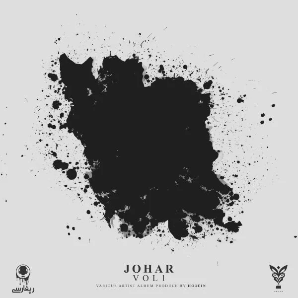 Johar