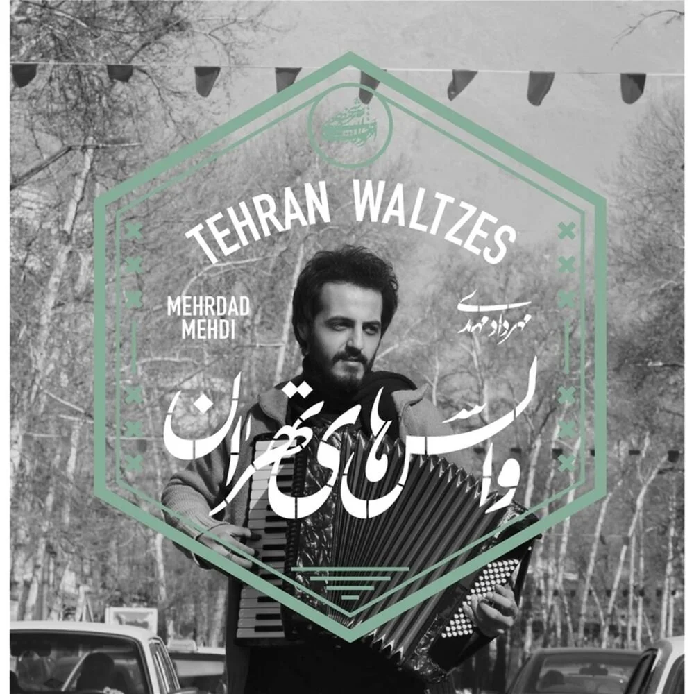Tehran Waltzes