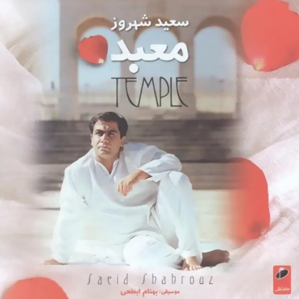 Mabad cover