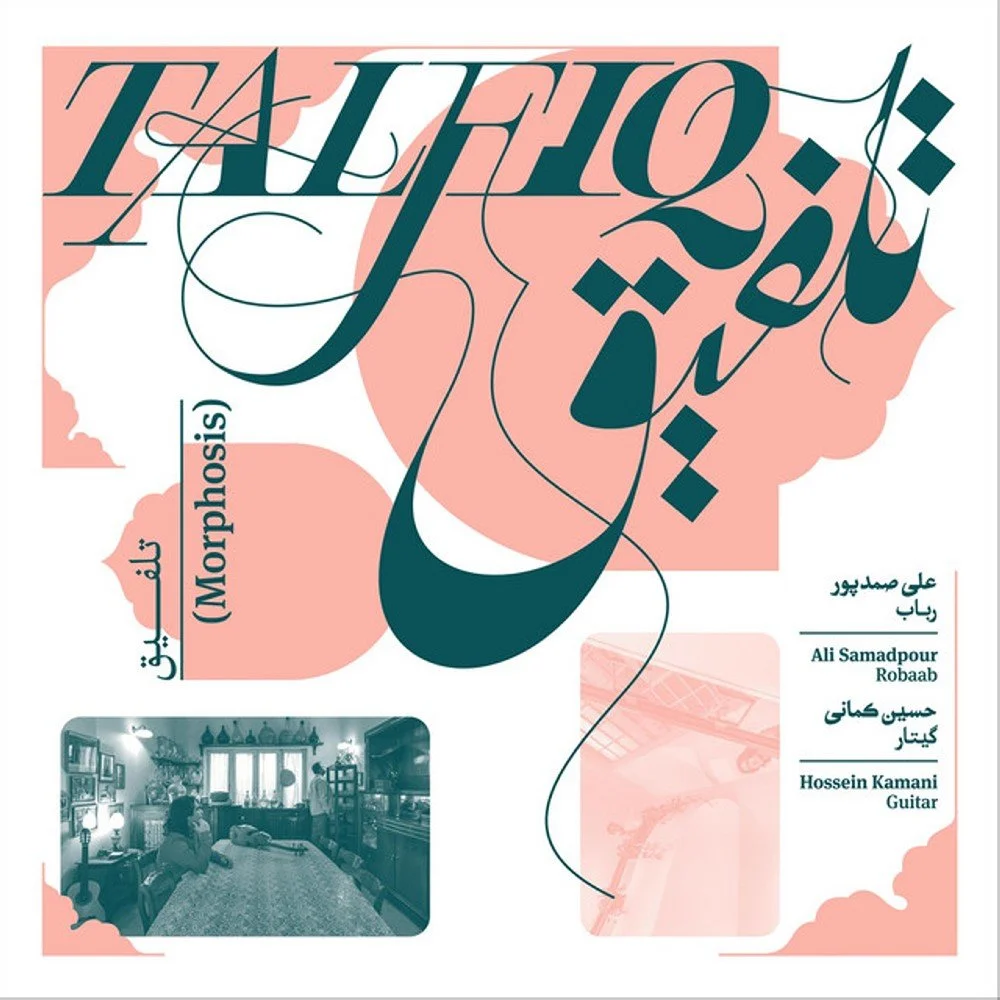 Talfiq (Morphosis) cover