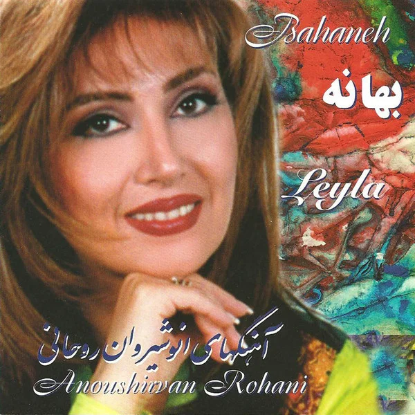 Bahaneh