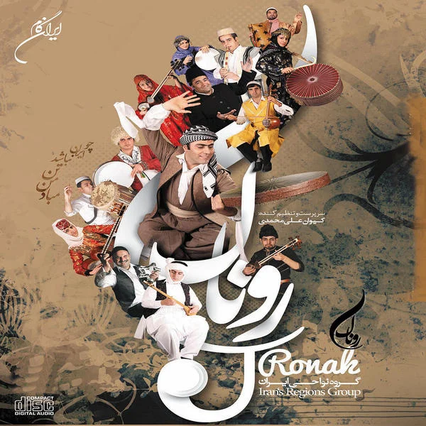 Ronak