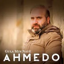 Gula Min Naye (2017)