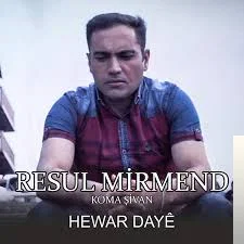 Hewar Daye (2015)