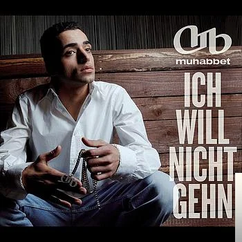 Ich Will Nicht Gehn (2006)