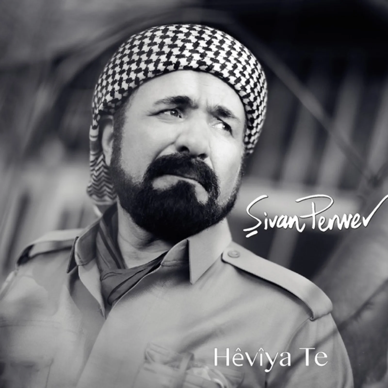 Heviya Te (1999)