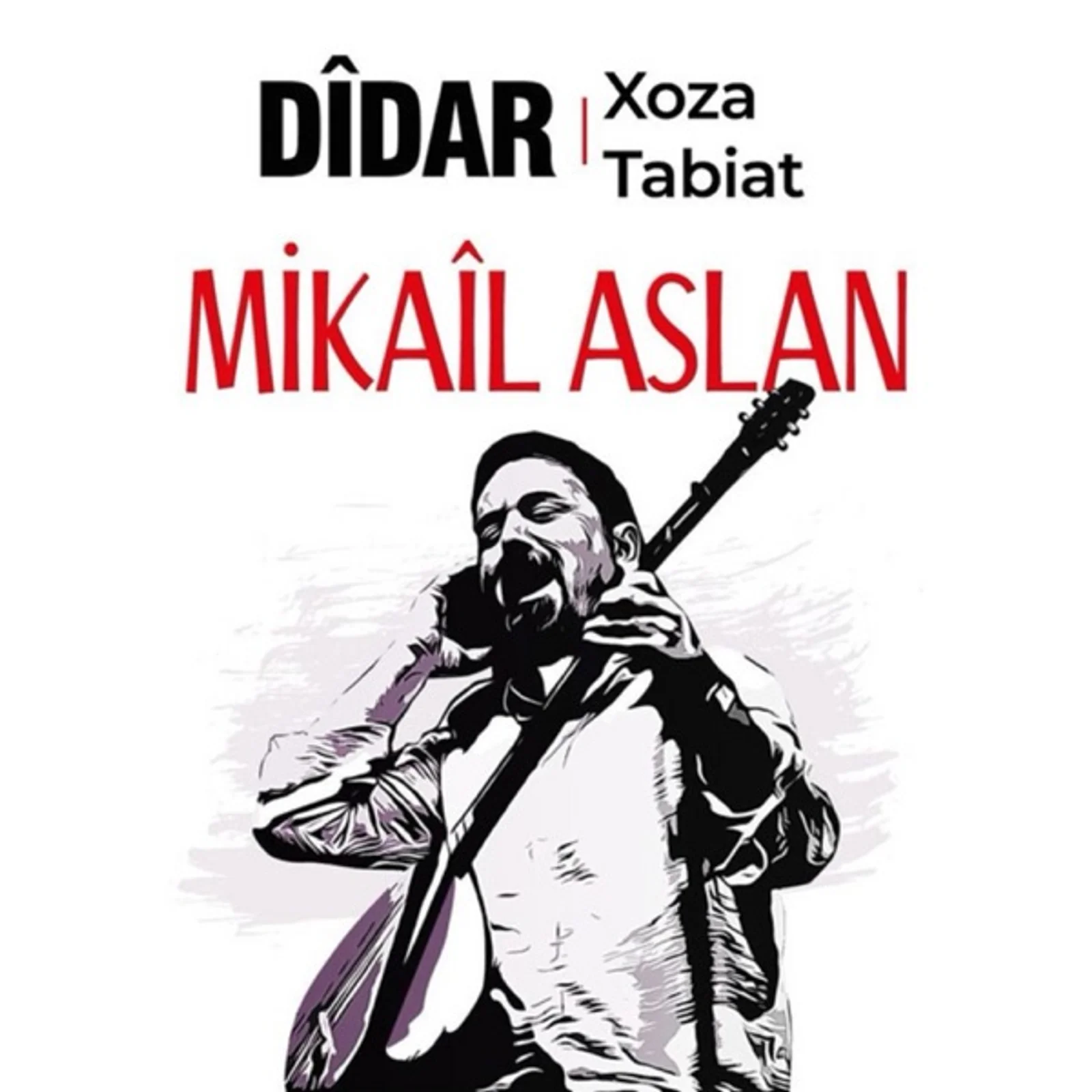 Xoza (2013)