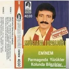 Eminem (1983) cover