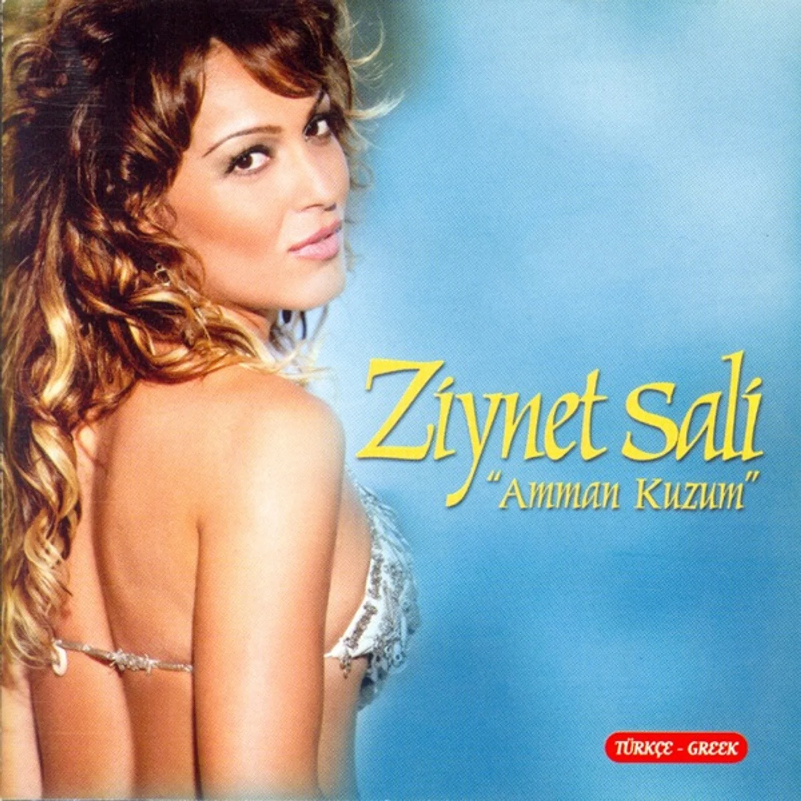 Amman Kuzum (2004) cover