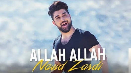 Allah Allah (2018)