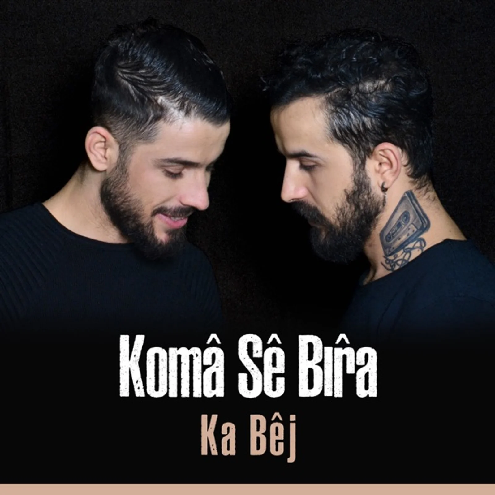 Ka Bej (2017) cover