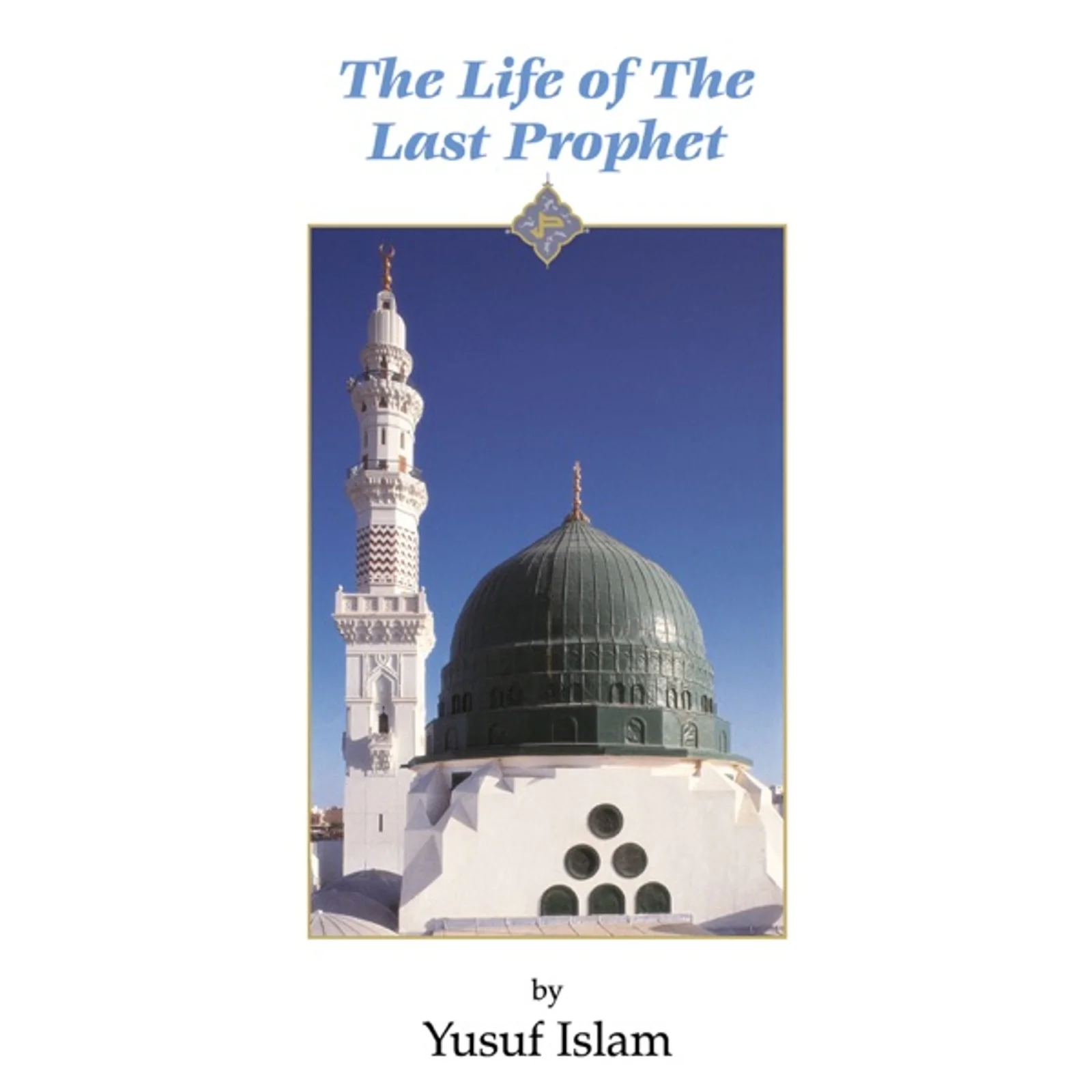 The Life Of The Last Prophet (1999)