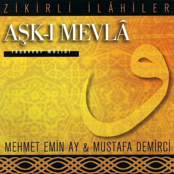 İlahiler - Seher Vakti Bülbüller