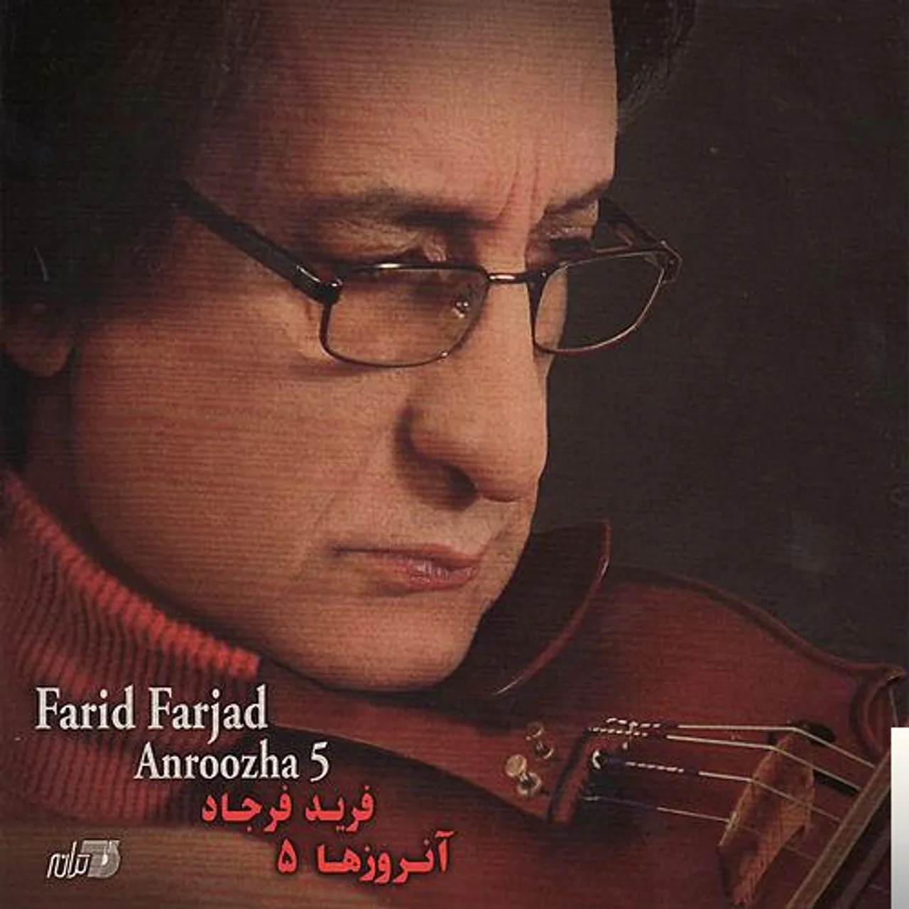 Farid Farjad - Golha