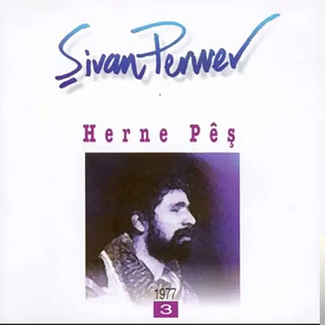 Şivan Perwer - Hawar Hey Hawar