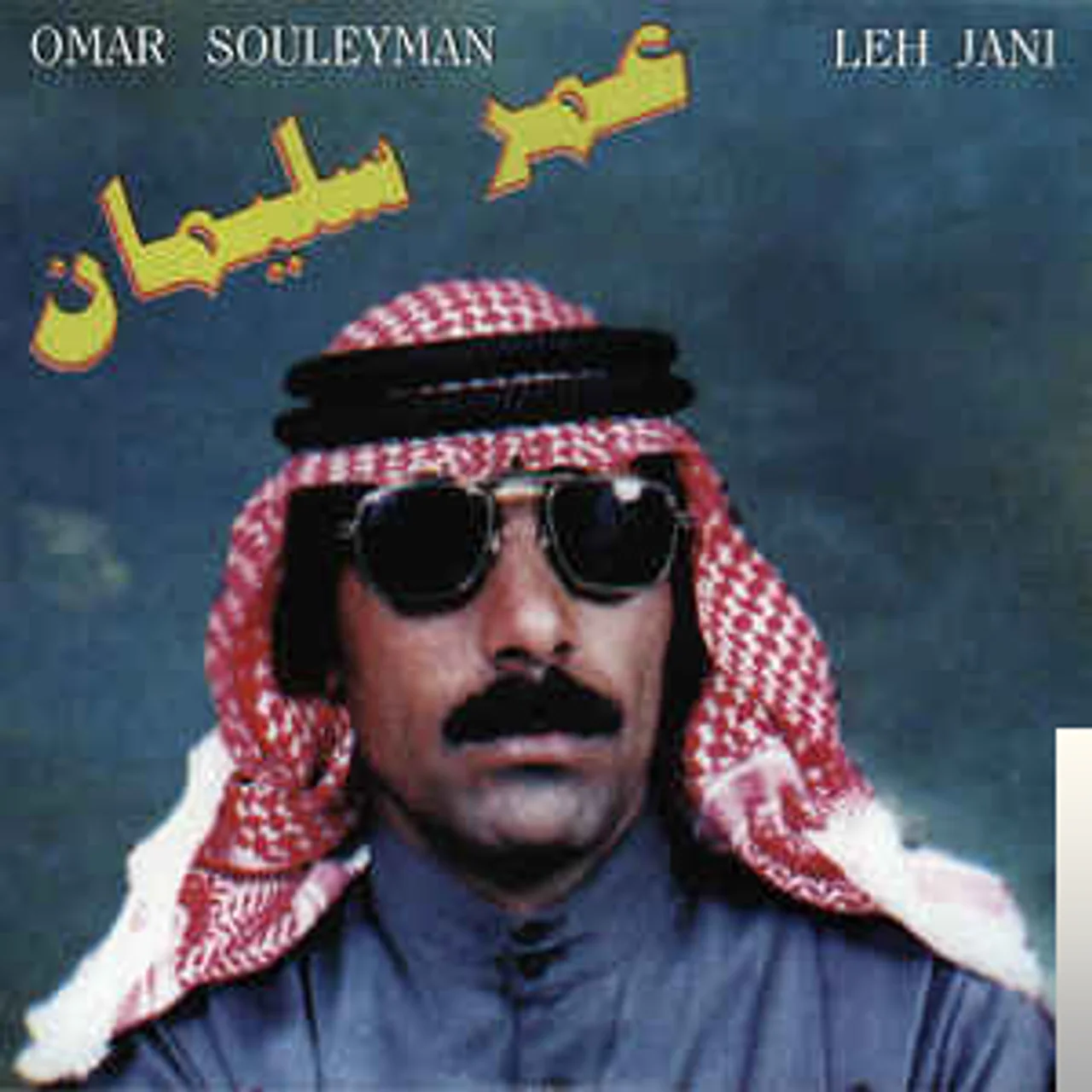 Omar Souleyman - Leh Jani 2