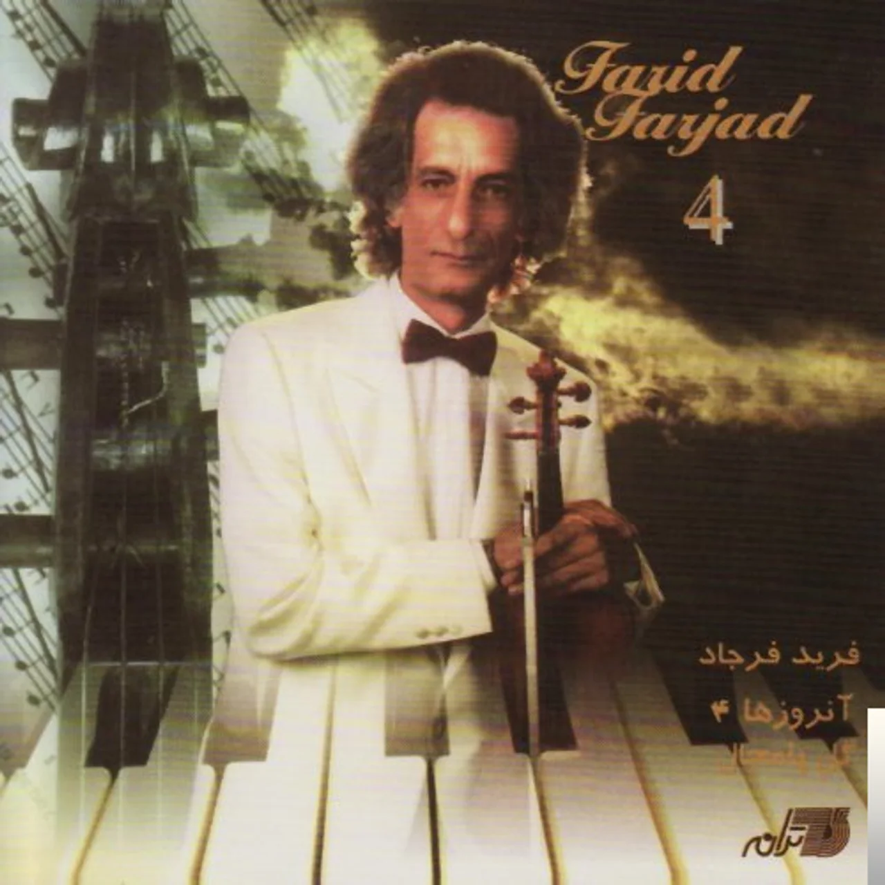 Farid Farjad - Goleh Pamchai